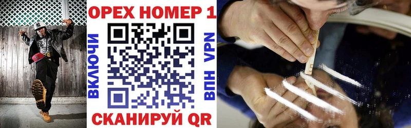 Где купить наркоту Владимир A PVP  Бутират  Мефедрон 