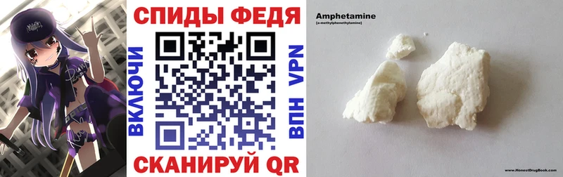 Амфетамин 97% гидра вход Владимир