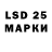 Марки N-bome 1,8мг Tjilaz