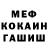 МЕТАДОН кристалл ZombieWeiss