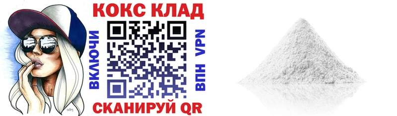 Кокаин 98%  купить  цена  Владимир 