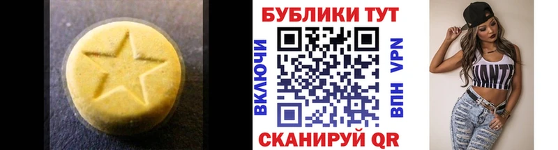 ссылка на мегу зеркало  Владимир  Экстази DUBAI  купить  