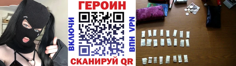 OMG tor  купить   Владимир  Героин VHQ 