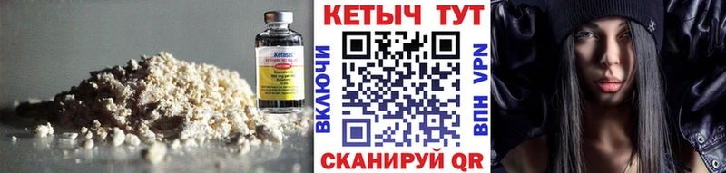 Кетамин ketamine  Владимир 