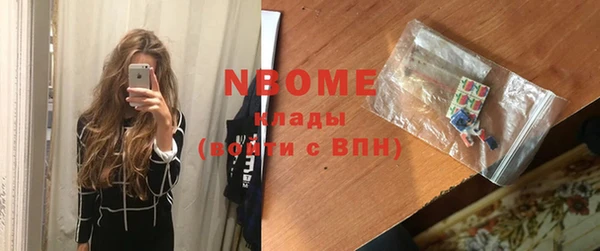 таблы Медногорск