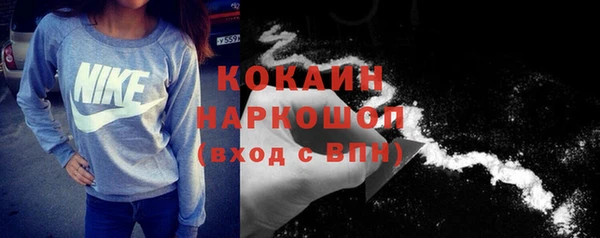 COCAINE Абинск
