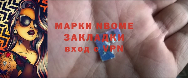 кокаин колумбия Абаза