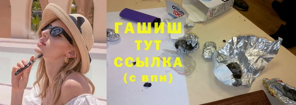 меф VHQ Абдулино