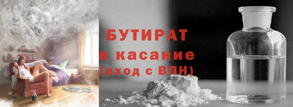 эйфоретик Медвежьегорск