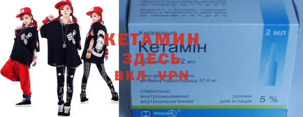 COCAINE Абинск