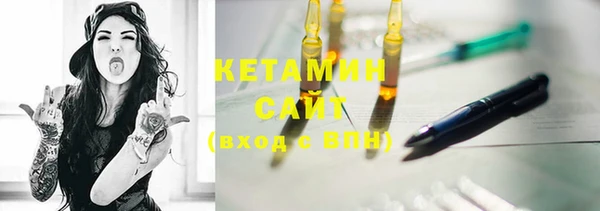COCAINE Абинск