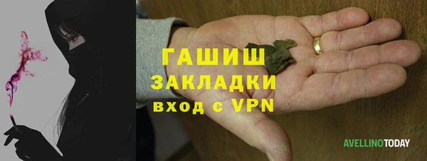 COCAINE Абинск