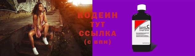 кокаин колумбия Абаза