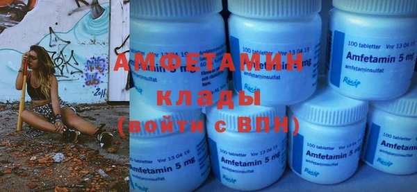 меф VHQ Абдулино