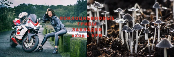 COCAINE Абинск