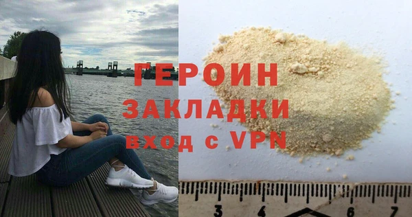 кокаин колумбия Абаза