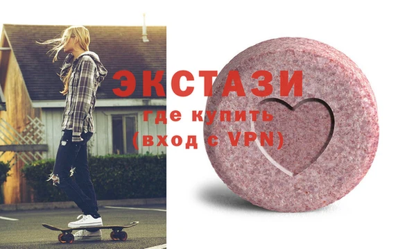 кокаин колумбия Абаза