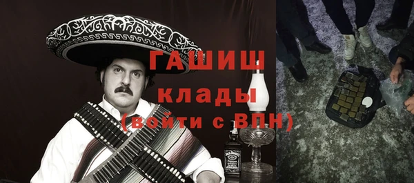 COCAINE Абинск