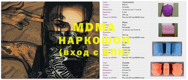 эйфоретик Медвежьегорск