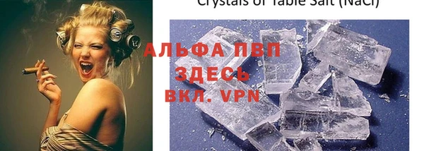 кокаин колумбия Абаза