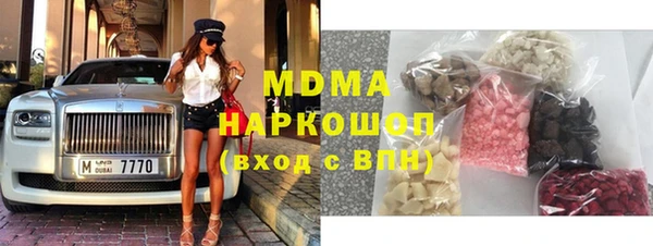 кокаин колумбия Абаза