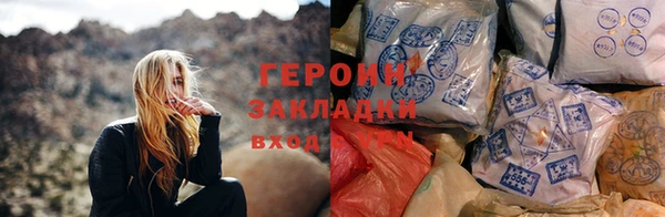 COCAINE Абинск