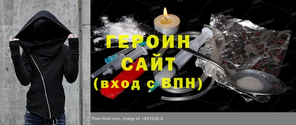 кокаин колумбия Абаза