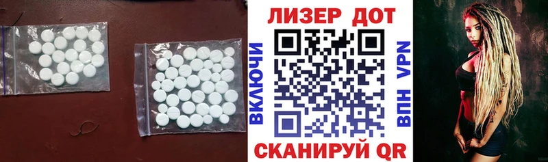 ЛСД экстази ecstasy  гидра ТОР  Владимир 