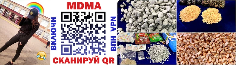 MDMA кристаллы  Владимир 