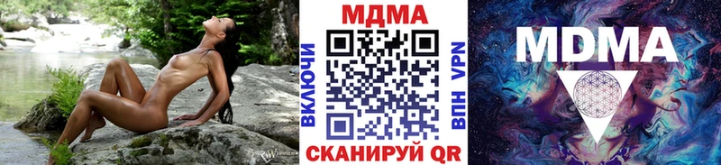 МДМА кристаллы Владимир