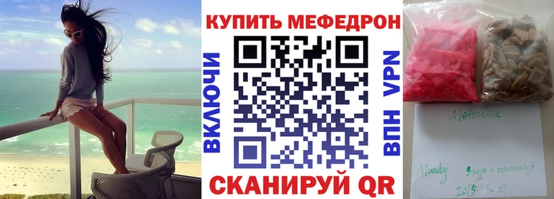 наркотики  мега вход  Меф 4 MMC  Владимир 