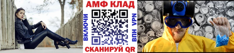 Метамфетамин Декстрометамфетамин 99.9%  Владимир 