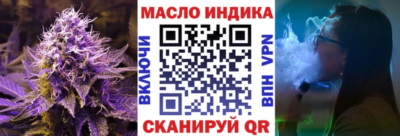 Дистиллят ТГК концентрат  ОМГ ОМГ как войти  Владимир 
